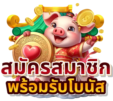pangjad99