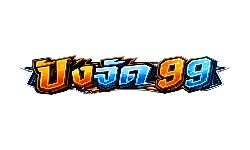 PANGJAD99 ทางเข้าเว็บตรง สล็อต คาสิโน ฝากถอนออโต้