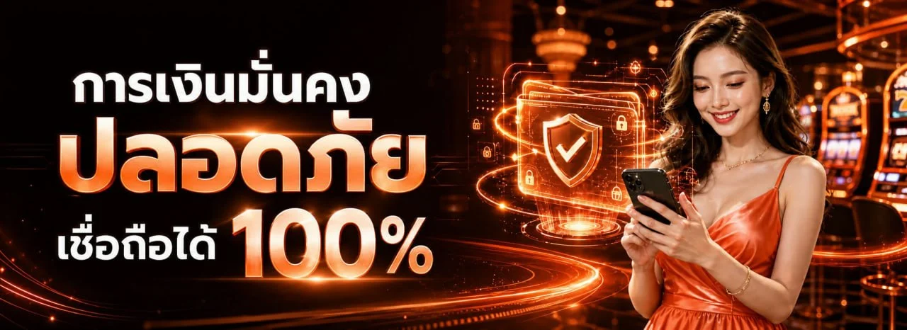 สล็อตเว็บตรง PANGJAD99 รวมค่ายเกมสล็อตชั้นนำ RTP สูง